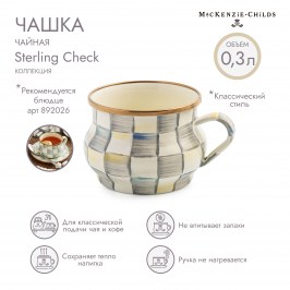 Чашка чайная  Sterling Check 89205-540